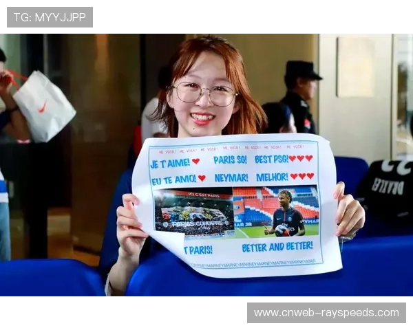 巴黎圣日耳曼训练课开放，球迷热情参与