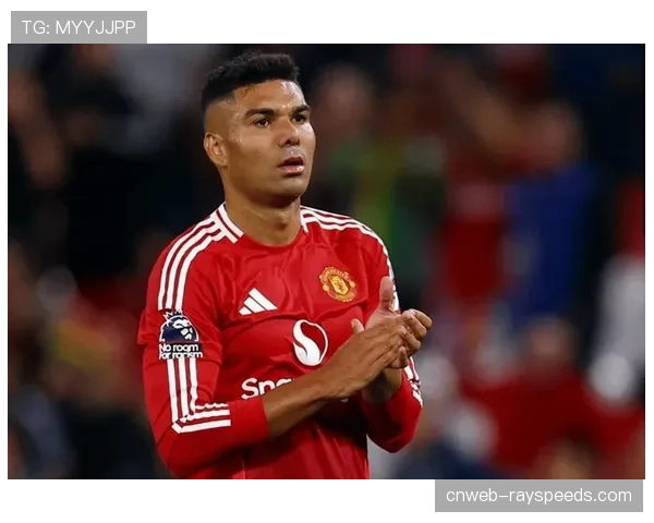 镜头聚焦：曼联中场卡塞米罗单兵完成三次连续压迫夺回球权